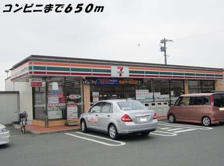 Naikan18 20240325000000 945x630