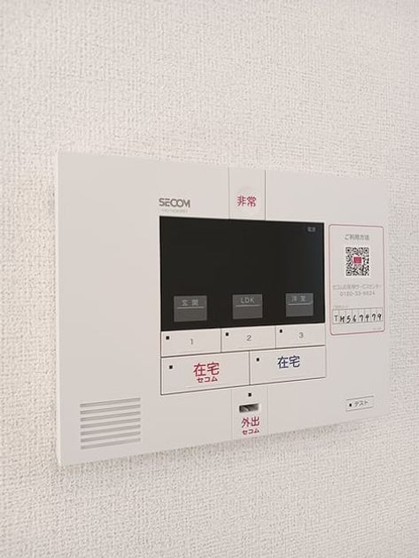 Naikan8 20260914000000 945x630