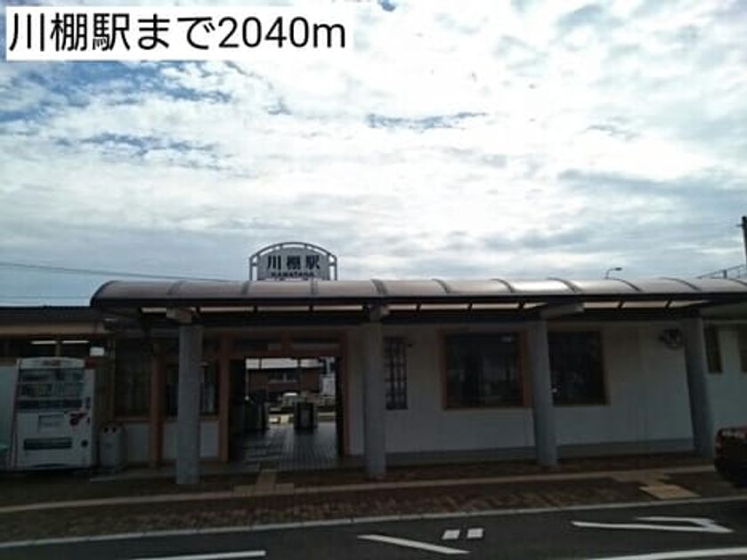 Naikan18 20161206000000 945x630