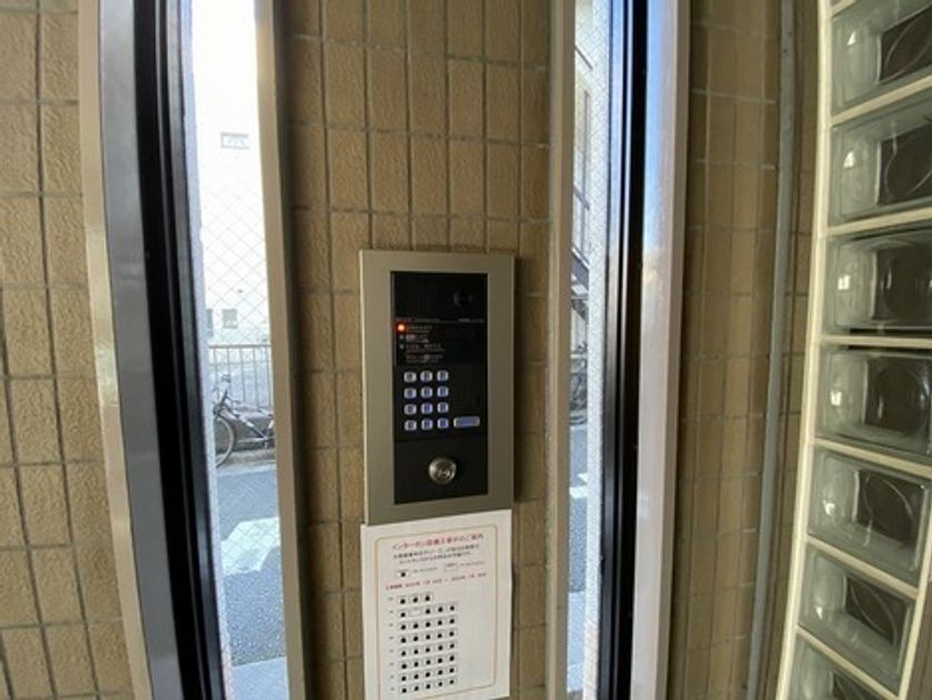 Naikan23 20240229142535 945x630