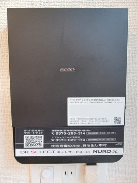 Naikan8 20260821000000