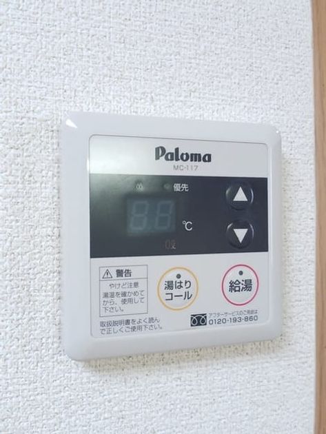 Naikan5 20250204000000 945x630