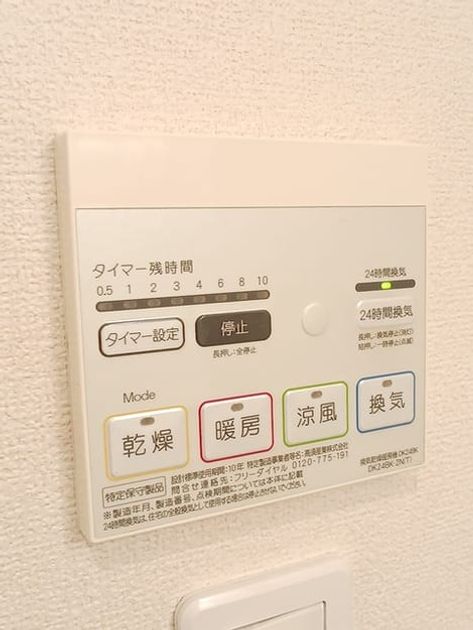 Naikan5 20260727000000 945x630
