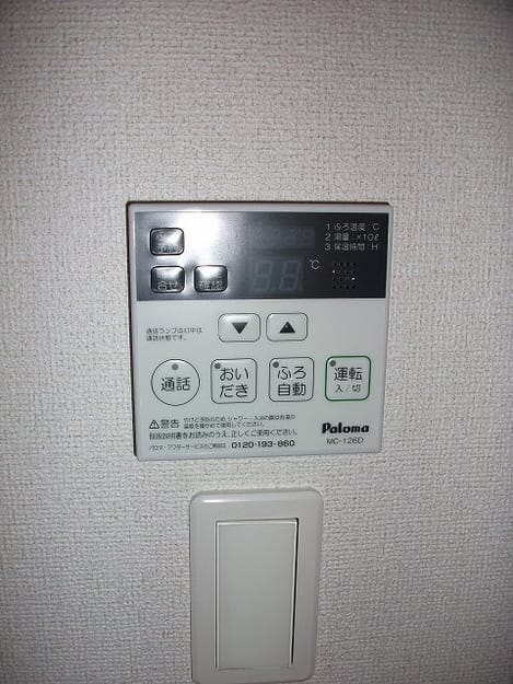 Naikan9 20140126000000