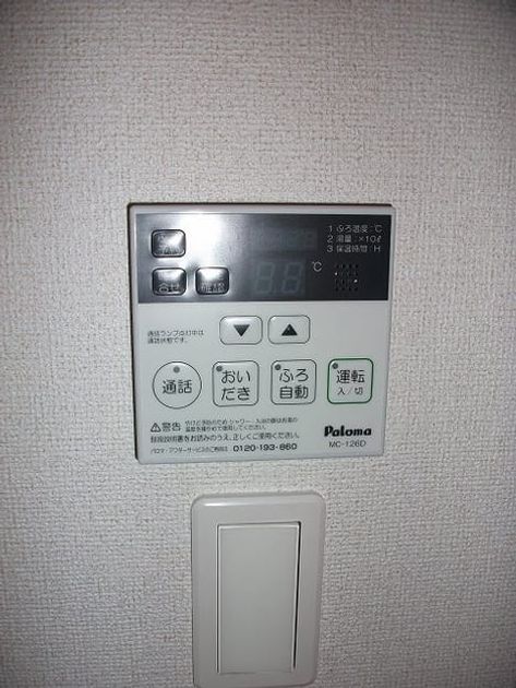 Naikan9 20140126000000 945x630