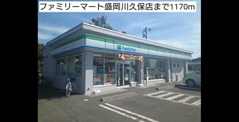 Naikan18 20181022000000 945x630