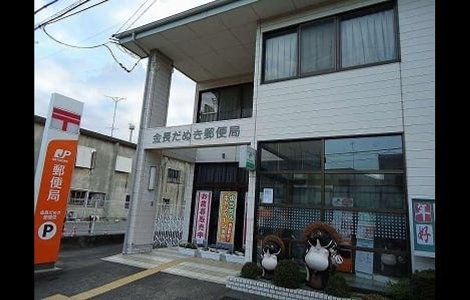 Naikan15 20220301000000 945x630