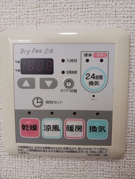 Naikan11 20260630000000 945x630