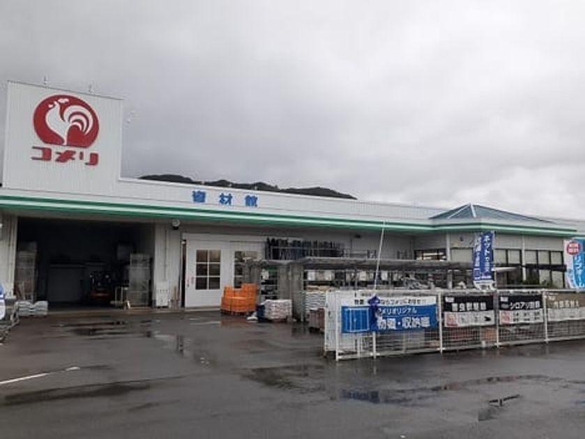 Naikan18 20231121000000 945x630