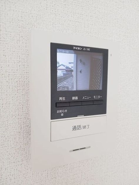 Naikan10 20260630000000 945x630