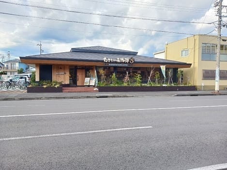 Naikan15 20241213000000