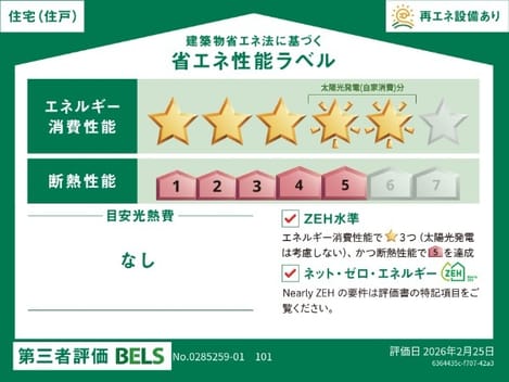 Naikan12 20260416000000