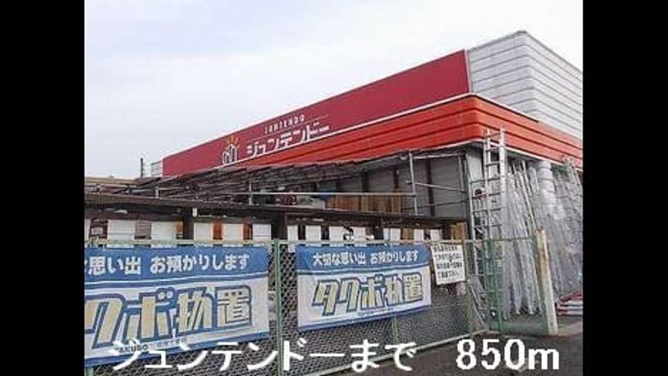 Naikan15 20220924000000 945x630