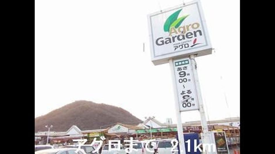 Naikan18 20220924000000 945x630