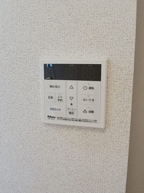 Naikan5 20260918000000 945x630