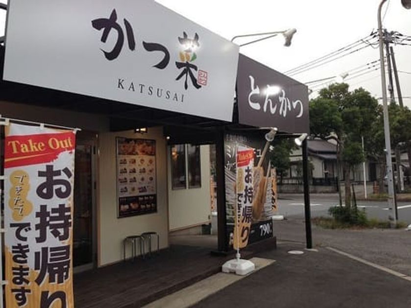 Naikan15 20220912000000 945x630