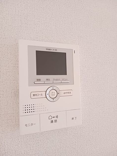 Naikan8 20241007000000 945x630