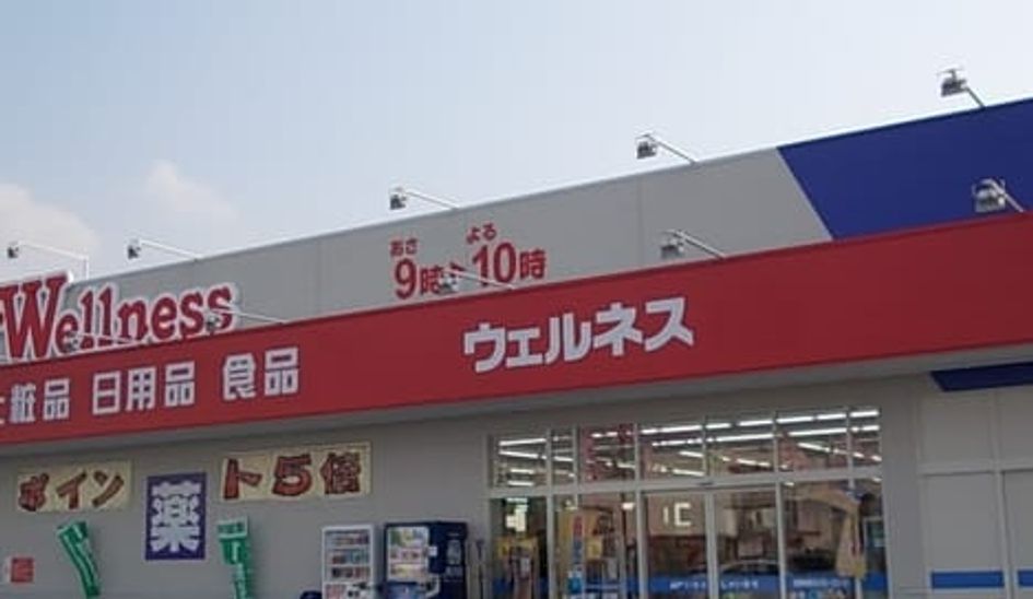 Naikan15 20240530000000 945x630