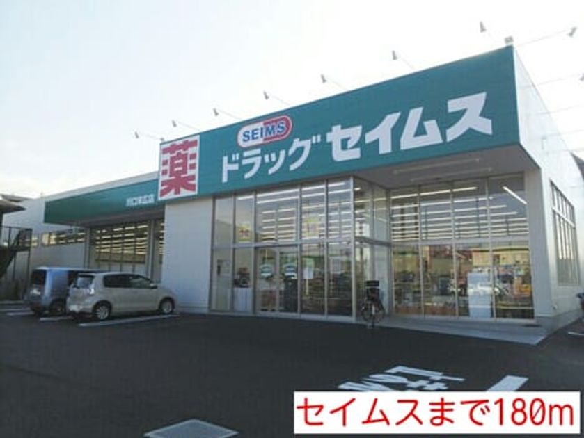 Naikan15 20150124000000 945x630