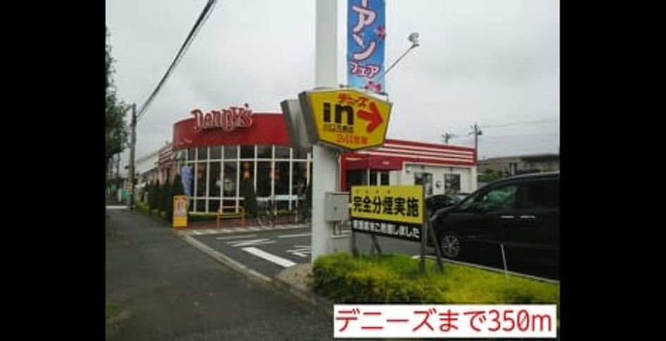 Naikan16 20150124000000 945x630