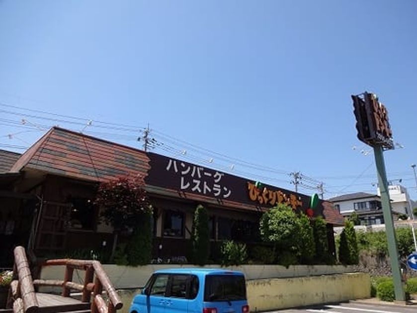 Naikan16 20200330000000 945x630