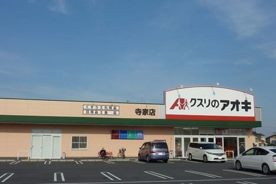 Naikan15 20210312000000 945x630
