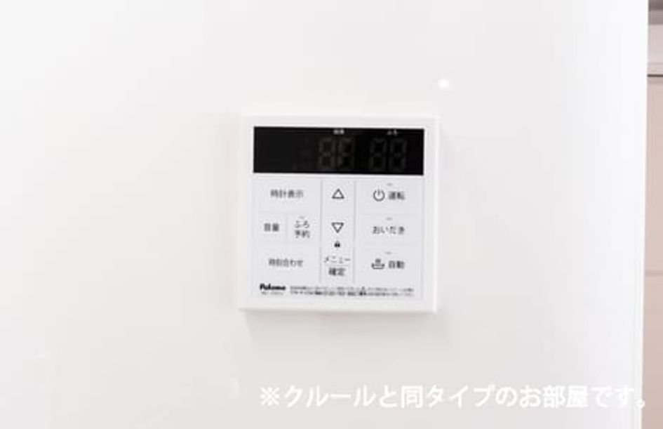 Naikan8 20260518000000 945x630