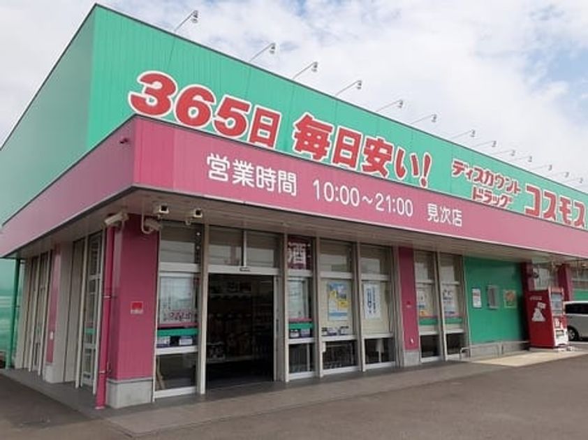 Naikan17 20260515000000 945x630