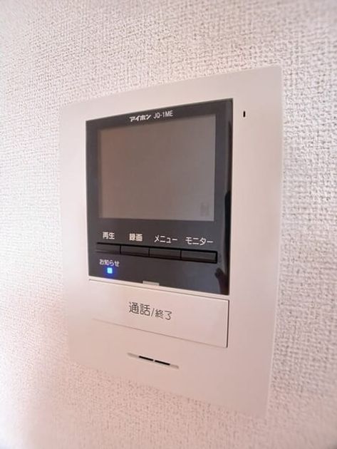 Naikan12 20251212000000 945x630