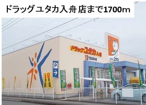 Naikan16 20230531000000