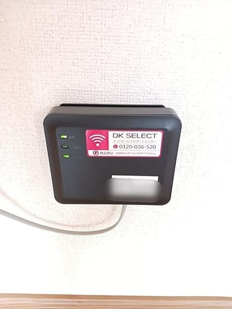 Naikan12 20260824000000 945x630