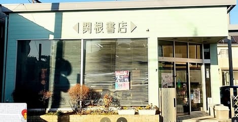 Naikan16 20230127000000