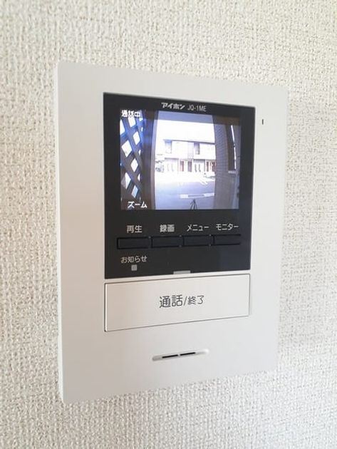 Naikan9 20230915000000 945x630