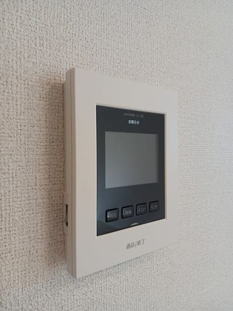Naikan8 20250114000000 945x630