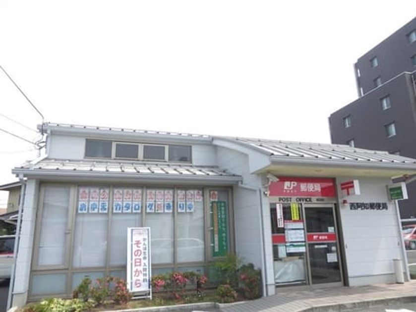 Naikan17 20231018000000 945x630