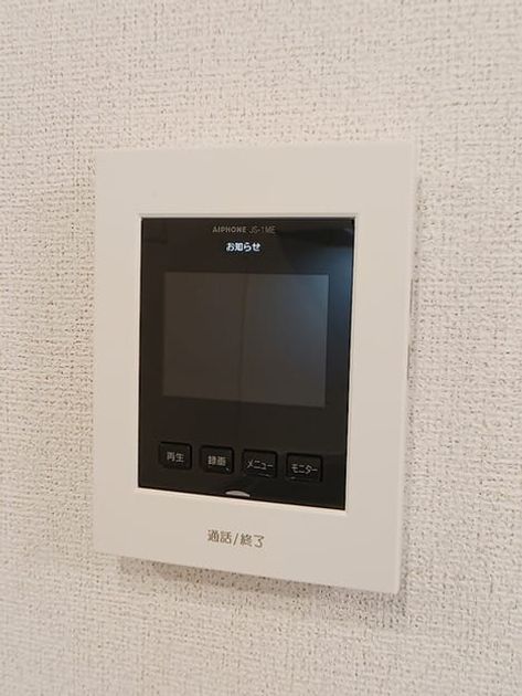 Naikan9 20261030000000 945x630