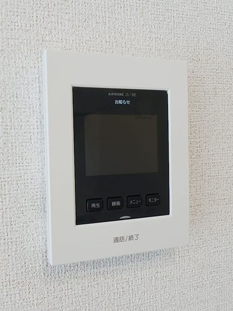 Naikan9 20260824000000 945x630
