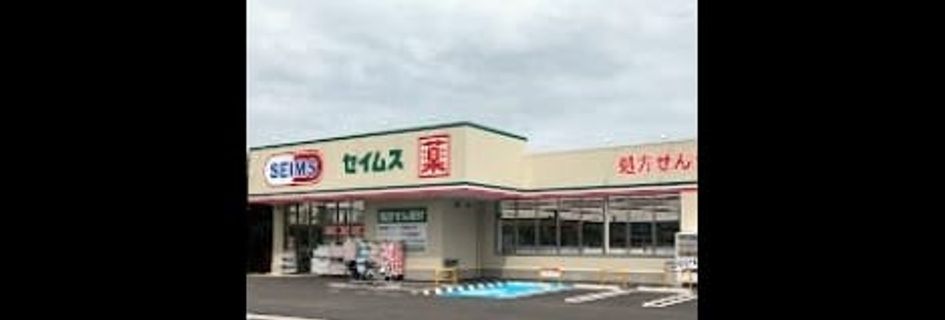 Naikan17 20250723000000 945x630