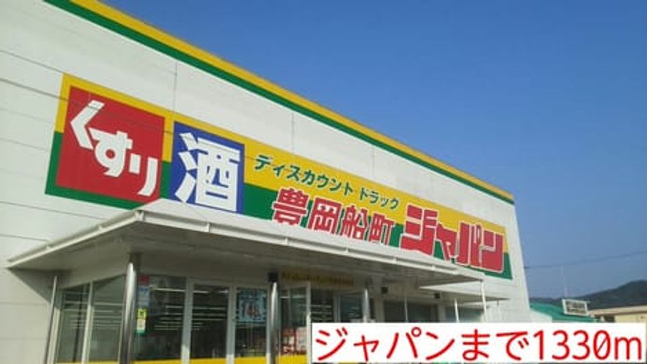 Naikan16 20151024000000 945x630