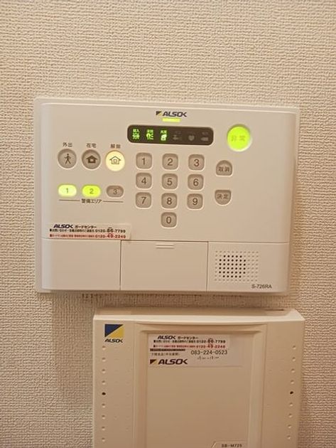 Naikan12 20260612000000 945x630
