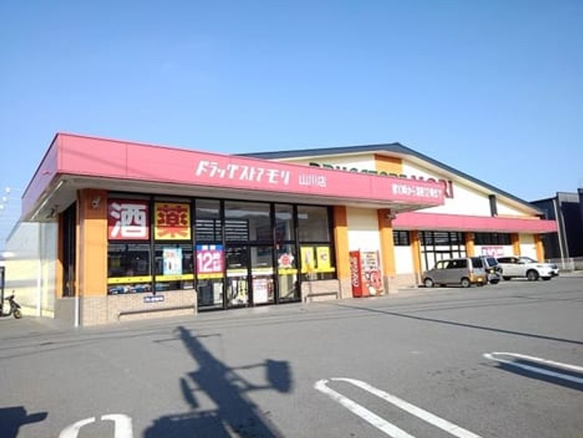 Naikan14 20201203000000 945x630