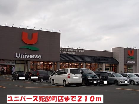 Naikan13 20140207000000