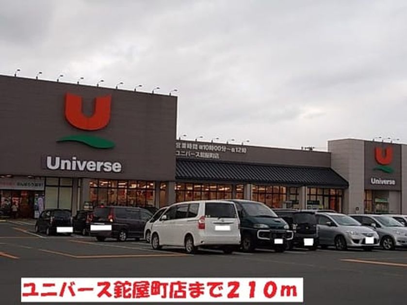 Naikan13 20140207000000 945x630