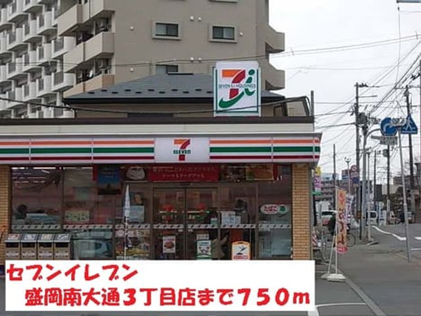 Naikan15 20140207000000 945x630