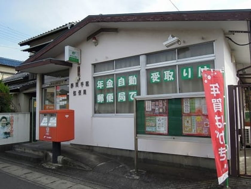 Naikan15 20240902000000 945x630