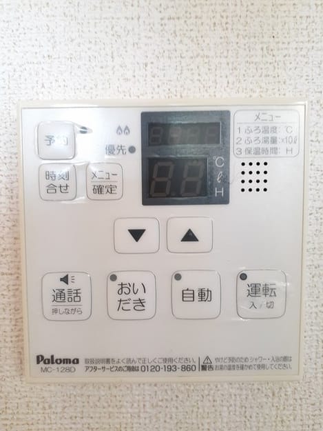 Naikan10 20220726000000