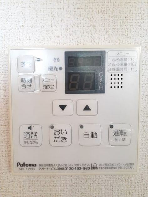 Naikan10 20220726000000 945x630