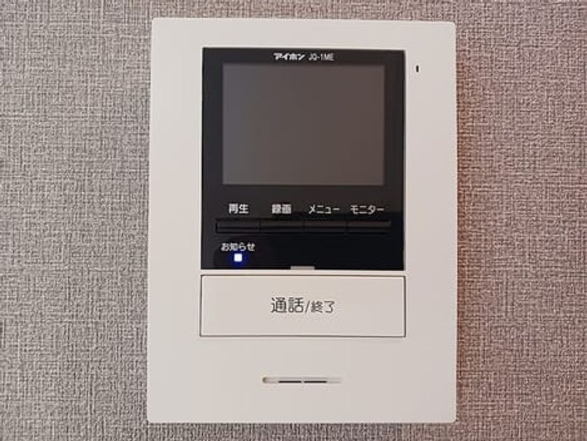 Naikan8 20260825000000 945x630