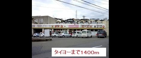 Naikan13 20220913000000