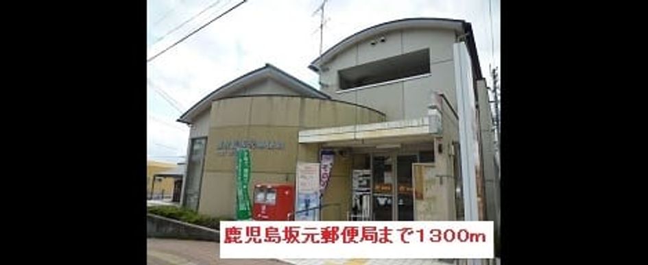 Naikan14 20220913000000 945x630